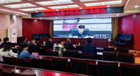 【行業(yè)資訊】河南省中醫(yī)藥工作會議：南陽市在2023年全省中醫(yī)工作會議上做典型發(fā)言！