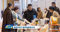 【行業(yè)資訊】南陽(yáng)品牌走向世界：仙草艾制品產(chǎn)品亮相僑商大會(huì)！